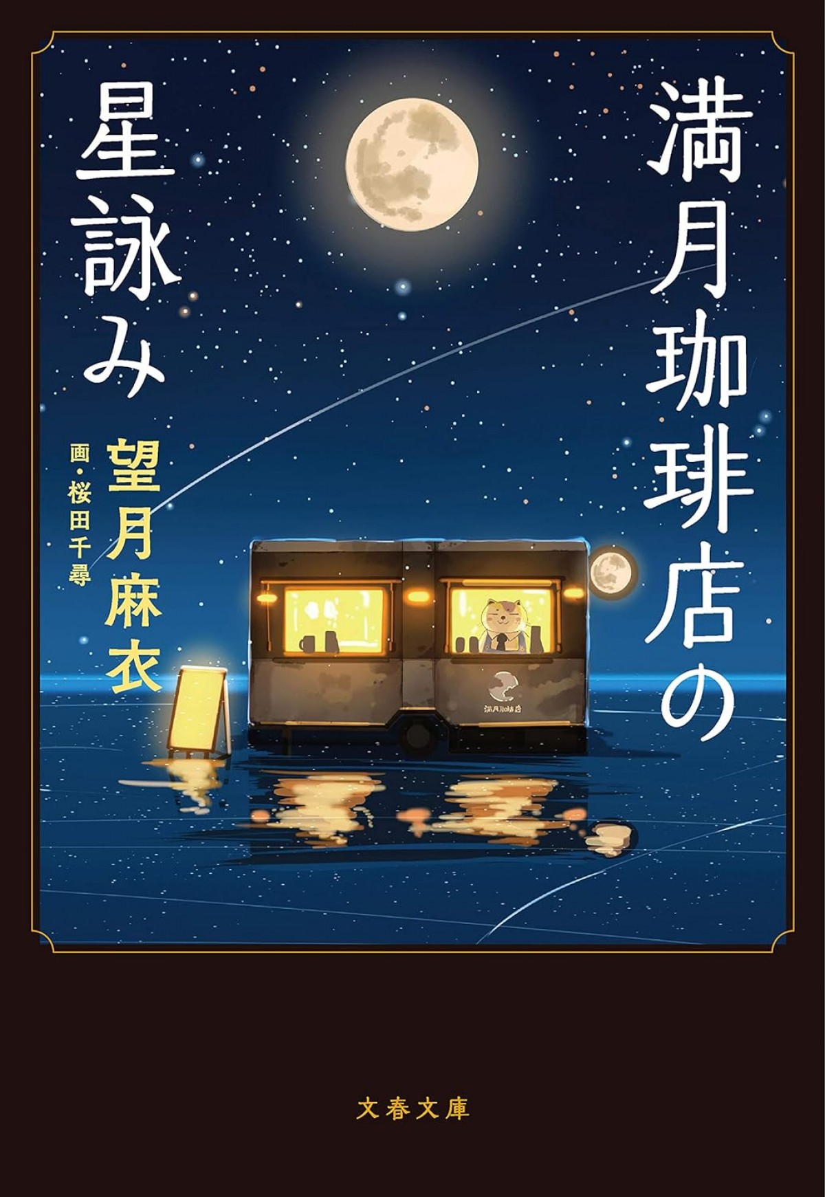 【アフィリエイト記事】Kindle本ランキング