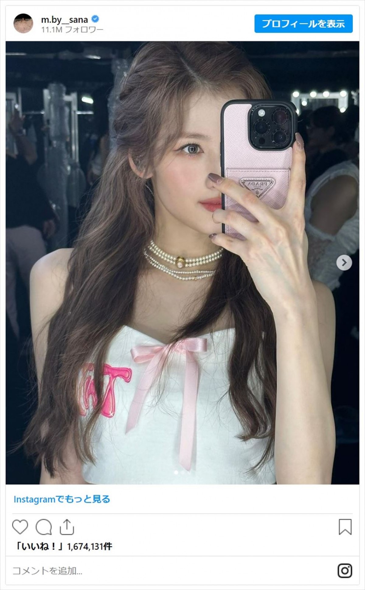 王林、トリンドル玲奈　美女たちの“美しすぎるウインク”姿コレクション