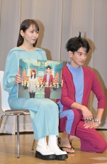 『時をかけるな、恋人たち』合同取材会に登場した吉岡里帆、永山瑛太