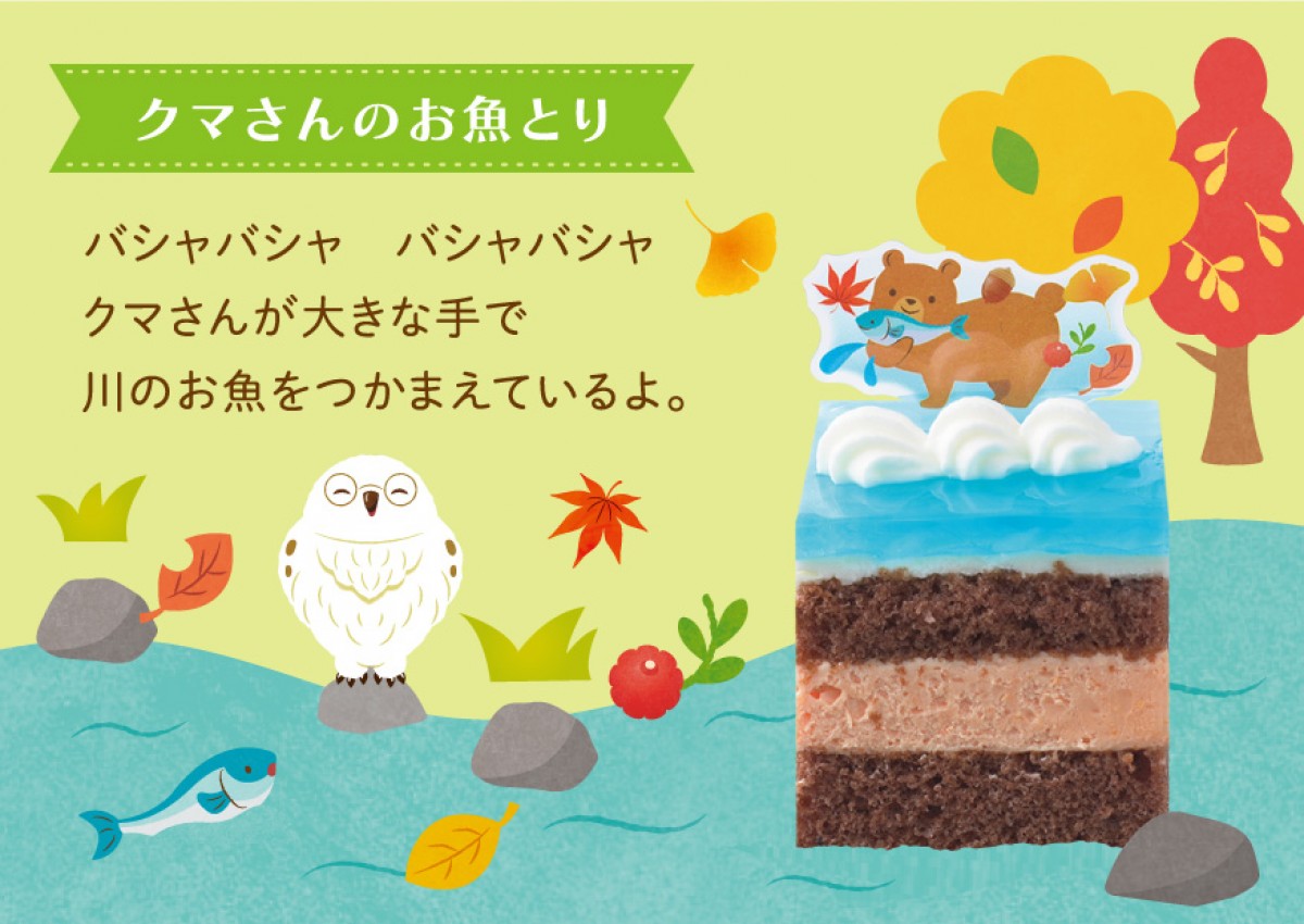 231026_フクロウさんと冬じたく
