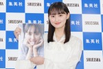 乃木坂46・遠藤さくら、1st写真集『可憐』発売記念会見に登場