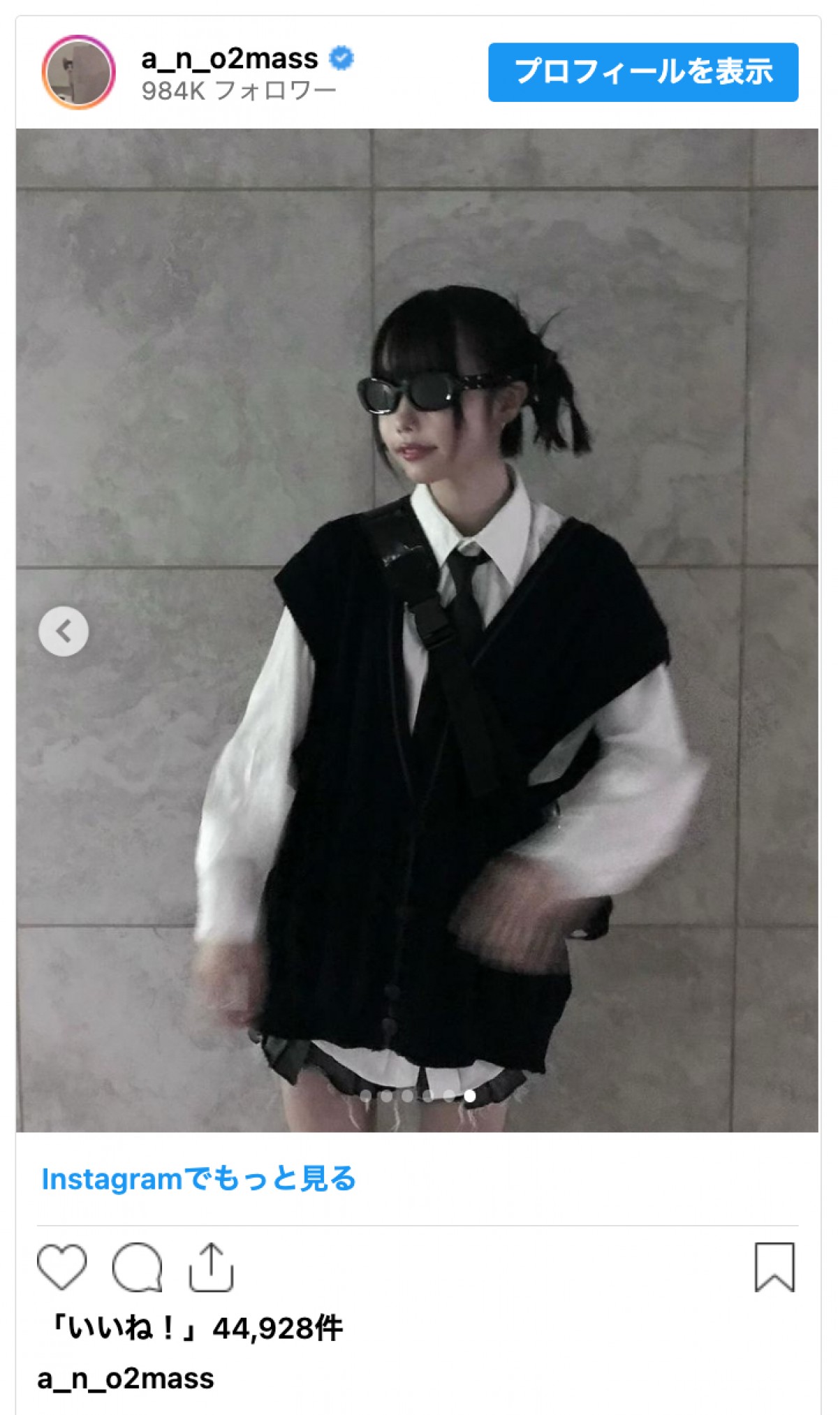 あのちゃん、1500円で購入の古着ニットコーデに反響「お買い物上手」「着こなし神」