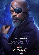 『マーベルズ』キャラクターポスター／ニック・フューリー