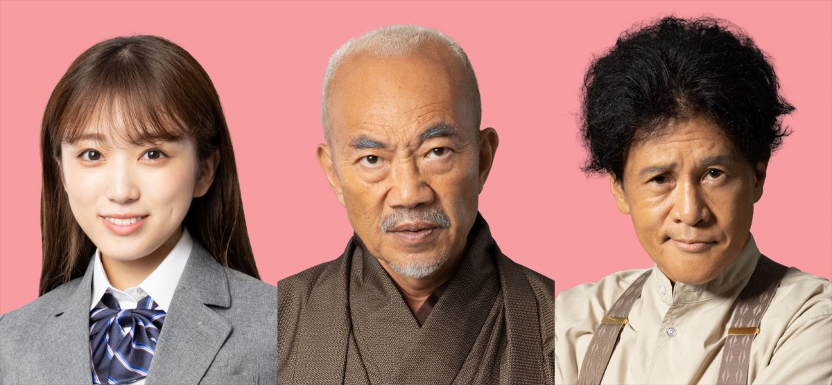 ドラマ『恋愛のすゝめ』に出演する(左から)矢吹奈子、竹中直人、橋本じゅん