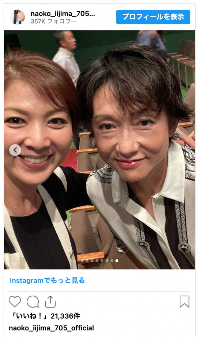 写真）飯島直子、“大好きで尊敬するひと”松本明子のデビュー40周年