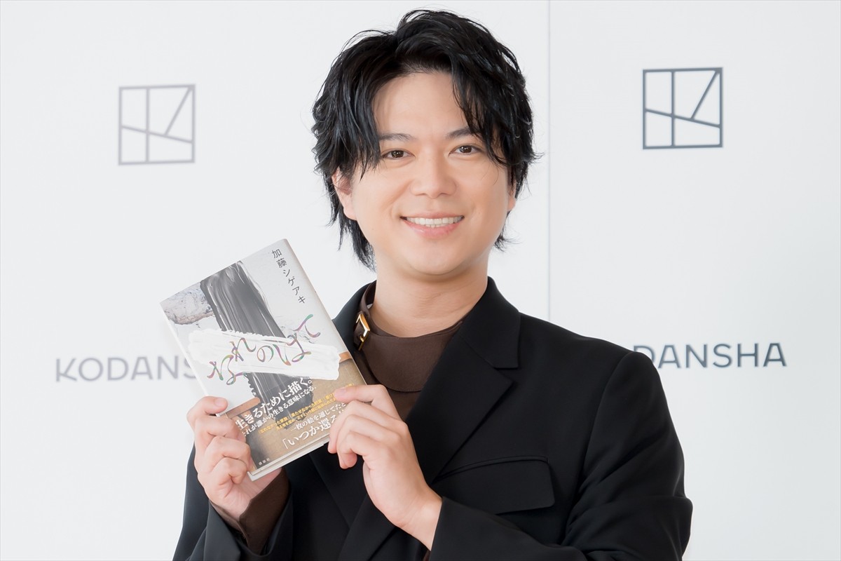 NEWS・加藤シゲアキ、事務所問題渦中の小説刊行に葛藤「今出していいのか、出すべきなのか」