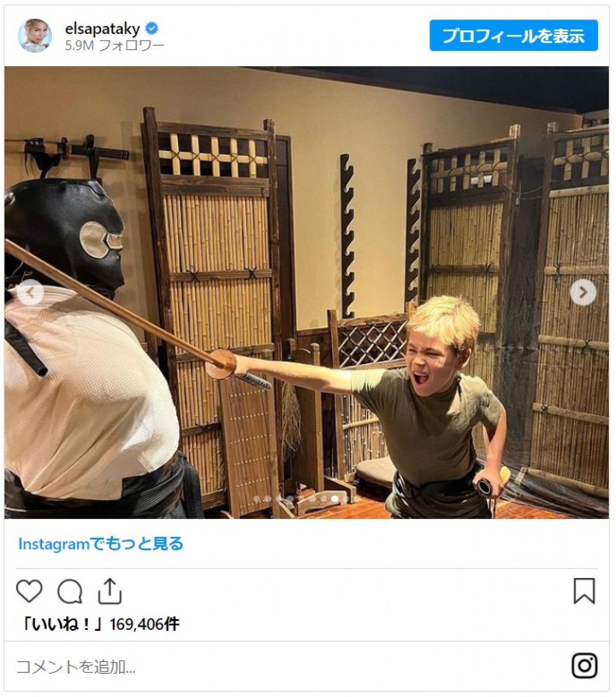 クリス・ヘムズワース妻エルサ・パタキー、息子たちと来日
