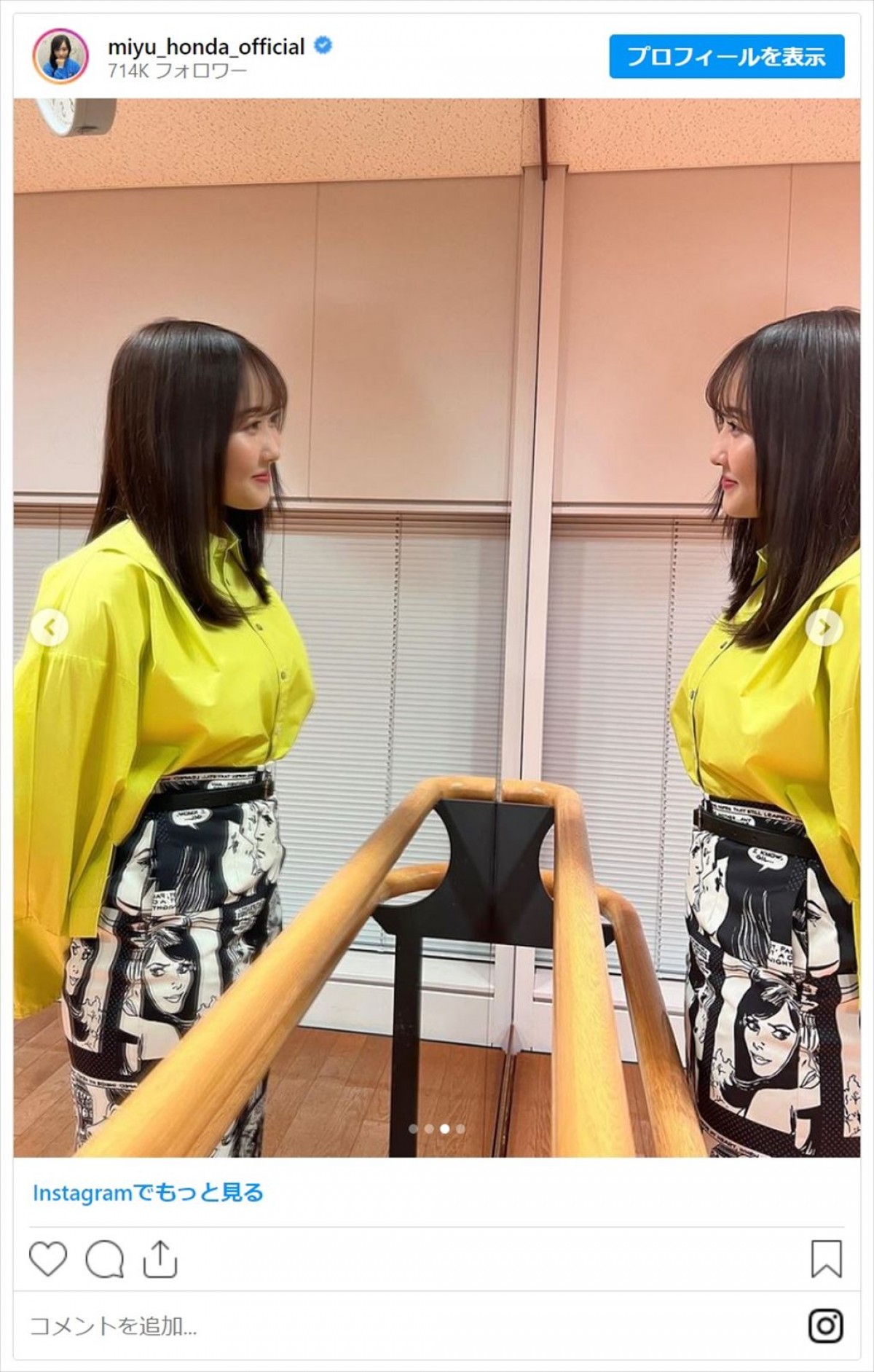 本田望結、鏡でふたりになってかわいさ倍に「天使と天使か」「結望田本と本田望結」