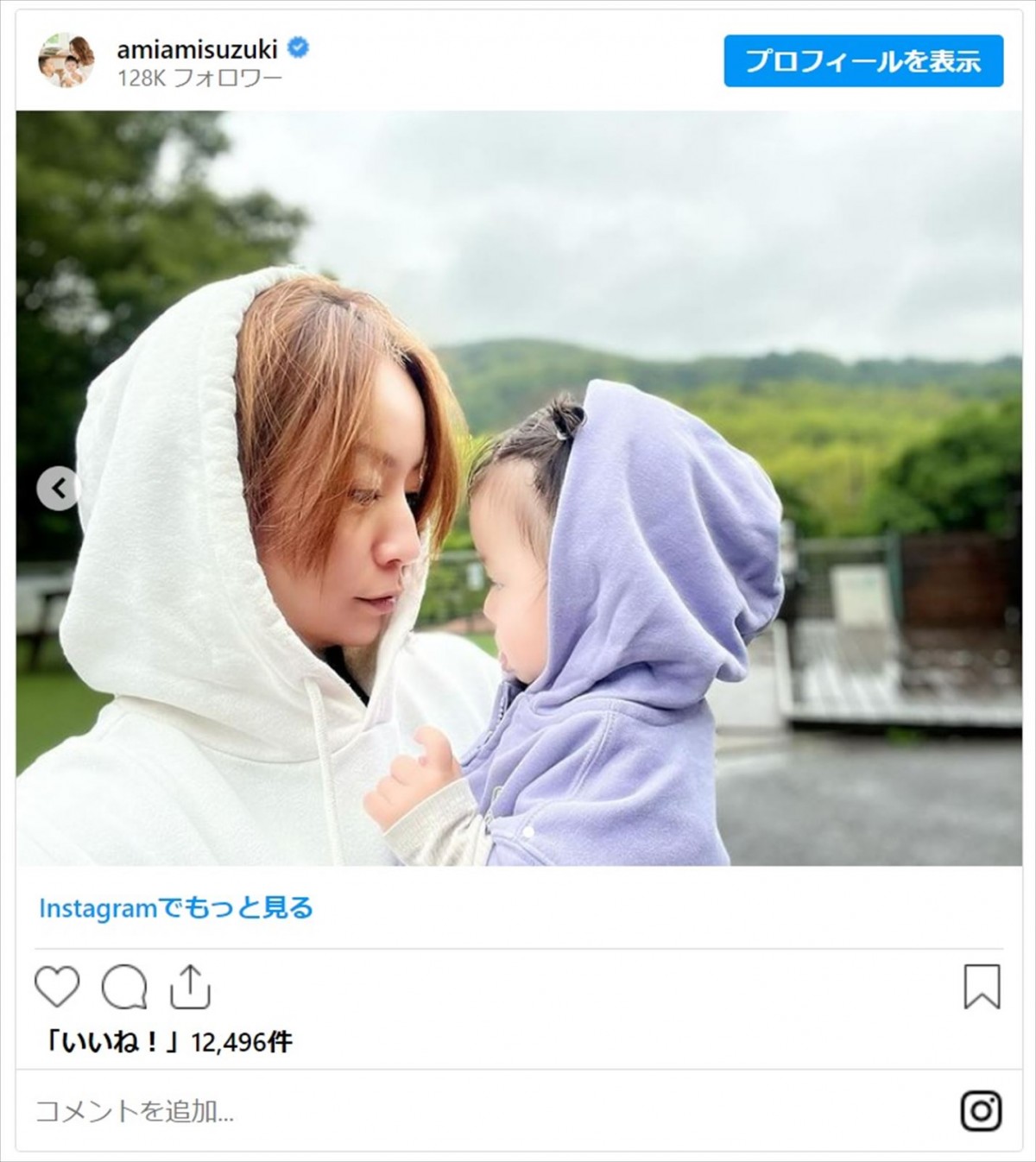 芸能人ママ＆子どものお揃いコーデまとめ