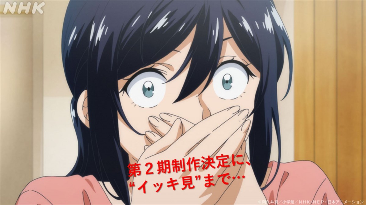アニメ『青のオーケストラ』、第２期制作決定！　Eテレでイッキ見放送も