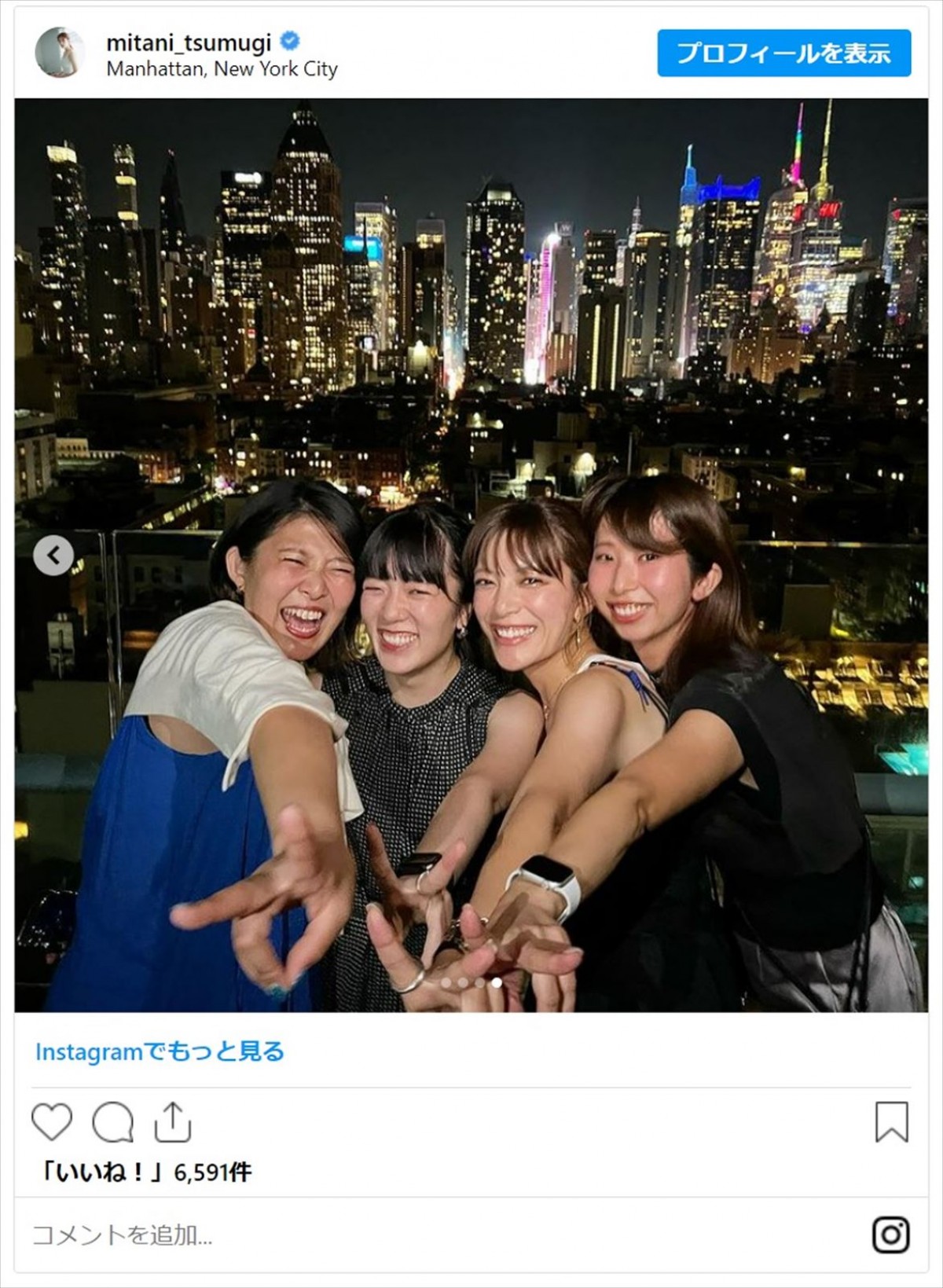 テレ朝・三谷紬アナ、美しい背中があらわのワンピース姿に反響「ニューヨークに負けてませんね」