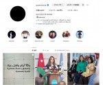 ヨルダン王室ラーニア王妃、隣国イスラエルの戦争状態を憂慮しSNSのアイコンを真っ黒に　※「ラーニア王妃」インスタグラム