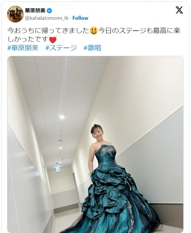 華原朋美、グリーンのドレスに身を包む美しい姿を披露　※「華原朋美」エックス