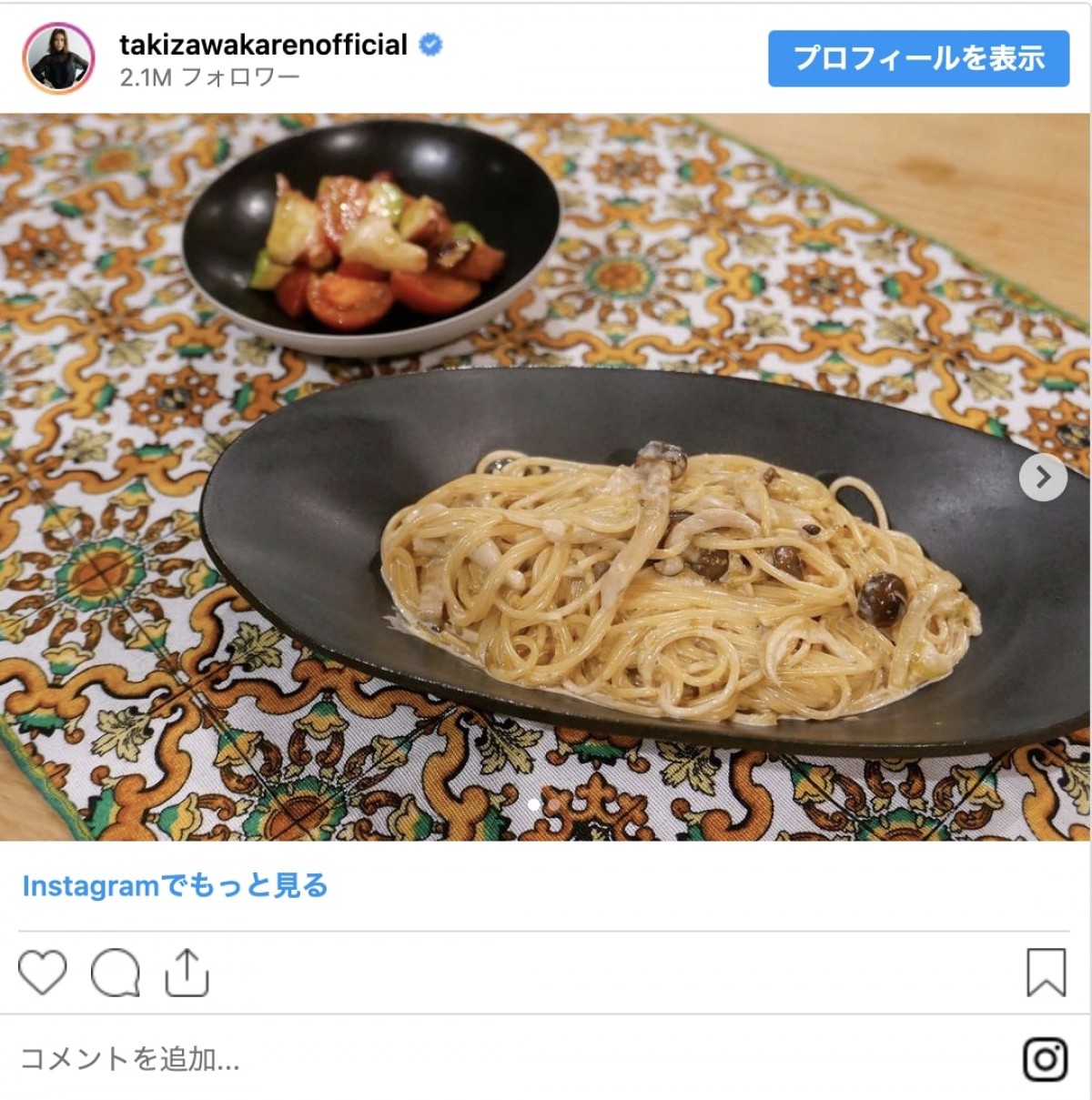 芸能人の手料理・オータム編　秋の味覚たっぷりな食卓をイッキ見