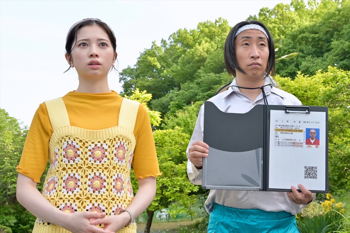 “高校の同級生”松岡昌宏＆ゆってぃ、ドラマ初共演　『家政夫のミタゾノ』今夜スタート