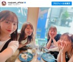 「チューリップ」の能條愛未、斎藤ちはる、和田まあや、高山一実　※「能條愛未」インスタグラム