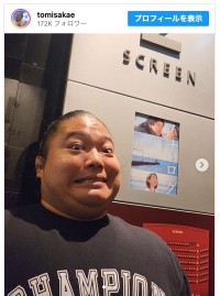 富栄ドラム、二宮和也主演『アナログ』鑑賞を報告　※「富栄ドラム」インスタグラム