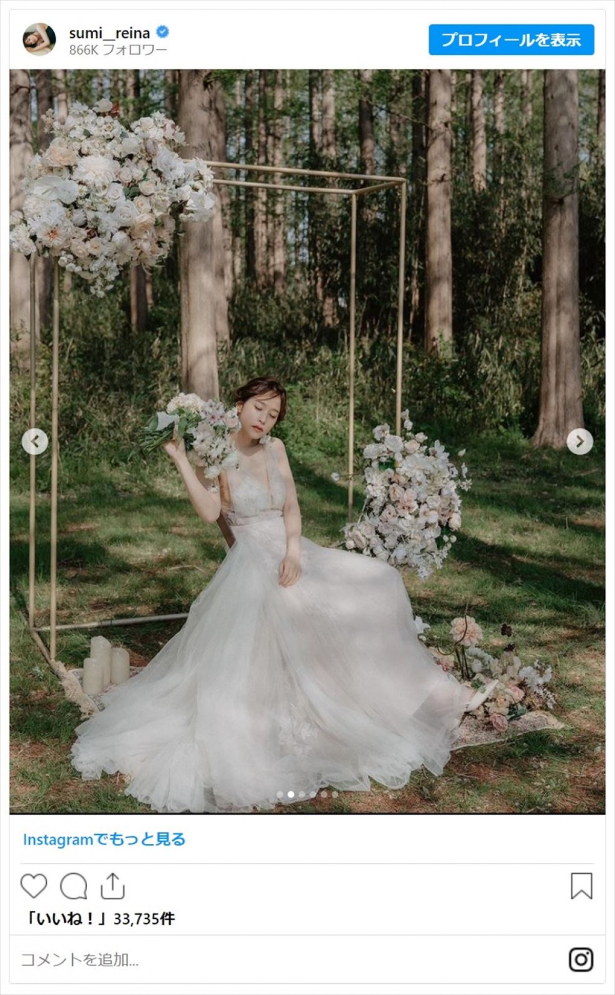 鷲見玲奈、ウエディングドレスショットに多数の反響集まる「白雪姫」「えっ天使？」