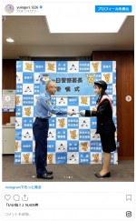 小栗有以、渋谷警察署の一日署長に「光栄でした」　※「小栗有以」インスタグラム