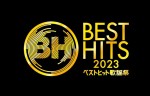 『ベストヒット歌謡祭 2023』ロゴ