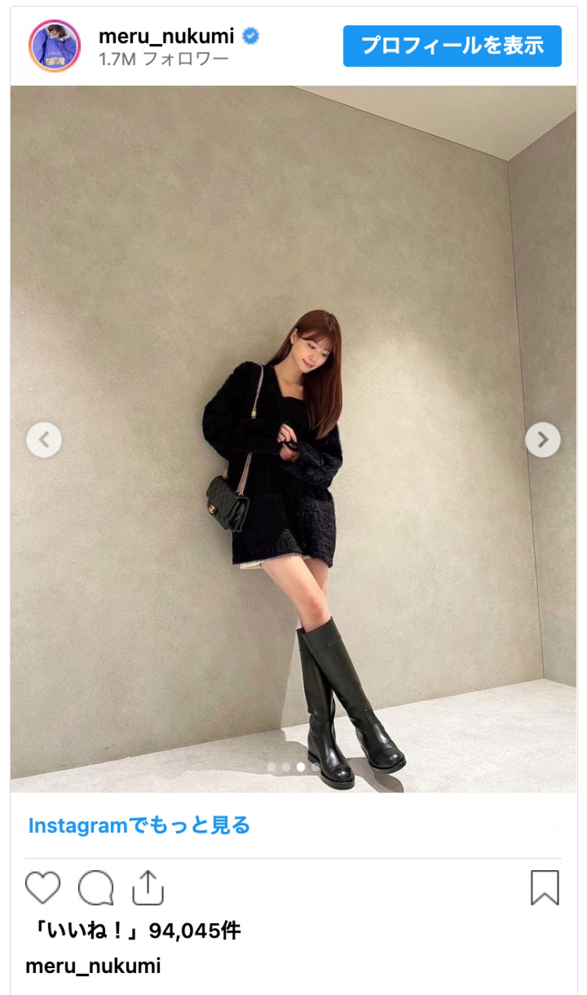 生見愛瑠、ヘアーチェンジ後の私服ショットに絶賛集まる「永遠に可愛い」「膝の裏素敵すぎる」