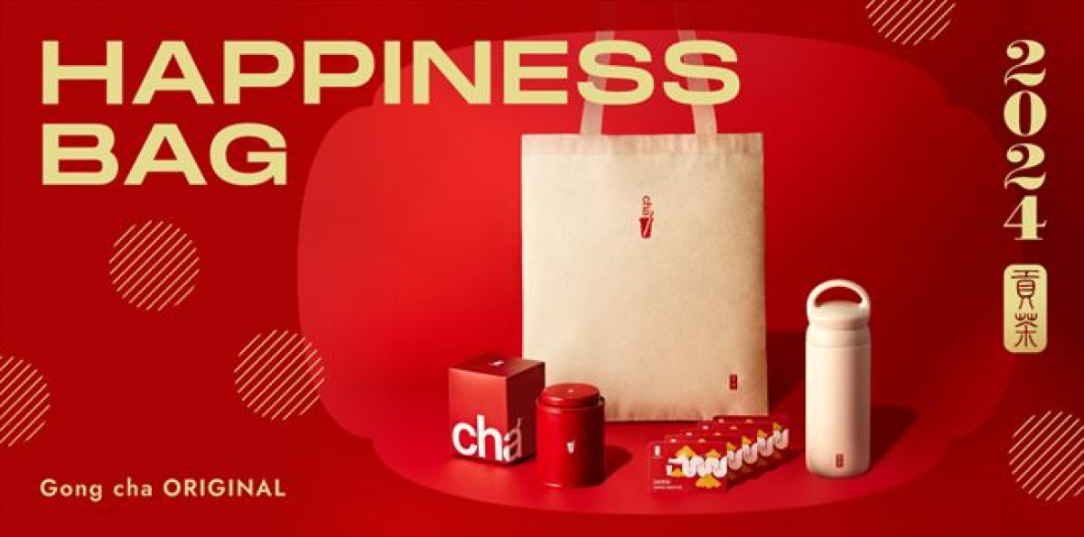 20231102 「Gong cha オリジナル HAPPINESS BAG 2024」