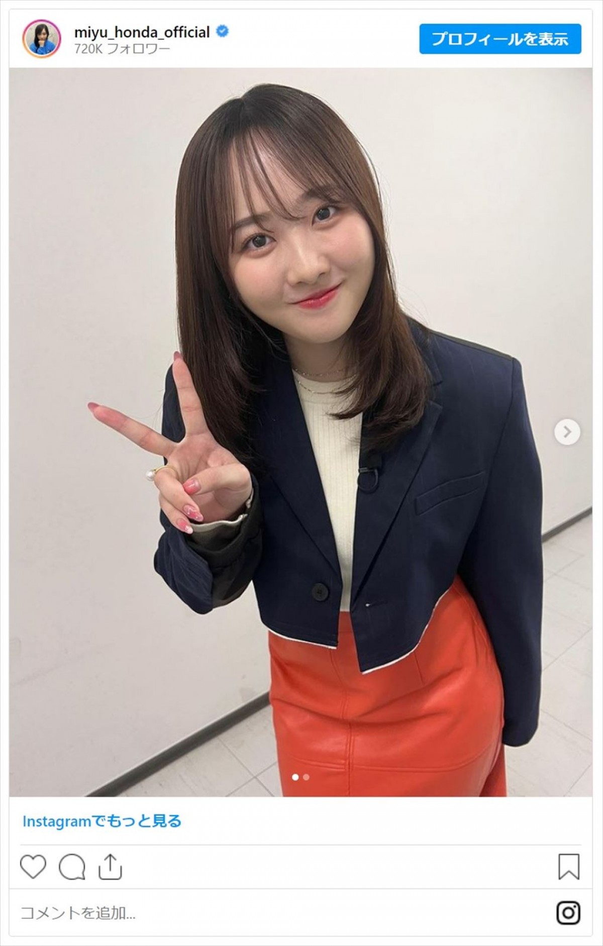 本田望結、前かがみのかわいすぎオフショットに反響　薬指の指輪にも注目集まる