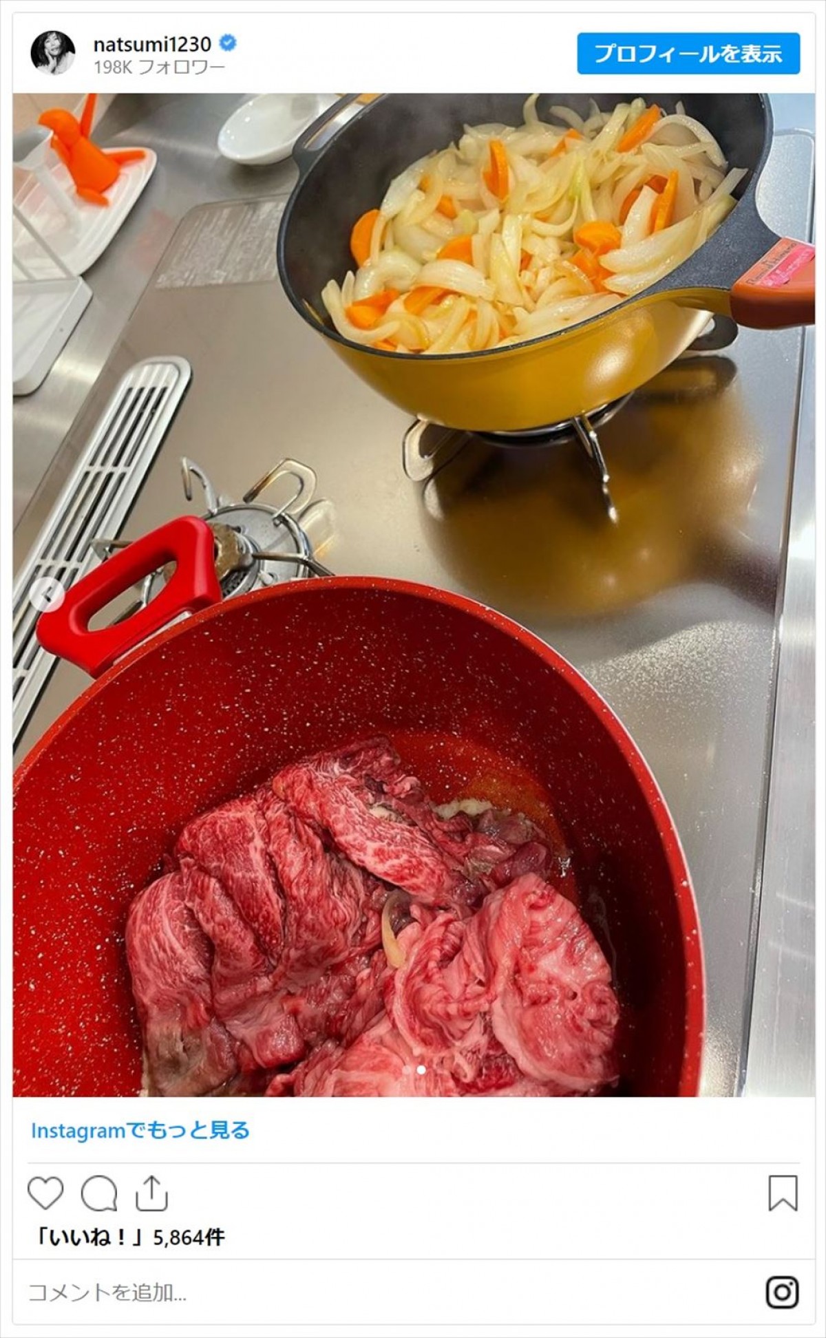 竹内涼真、井上咲楽ら　有名人たちが作るこだわりカレー「食べたい！」「作り方おしえてください」