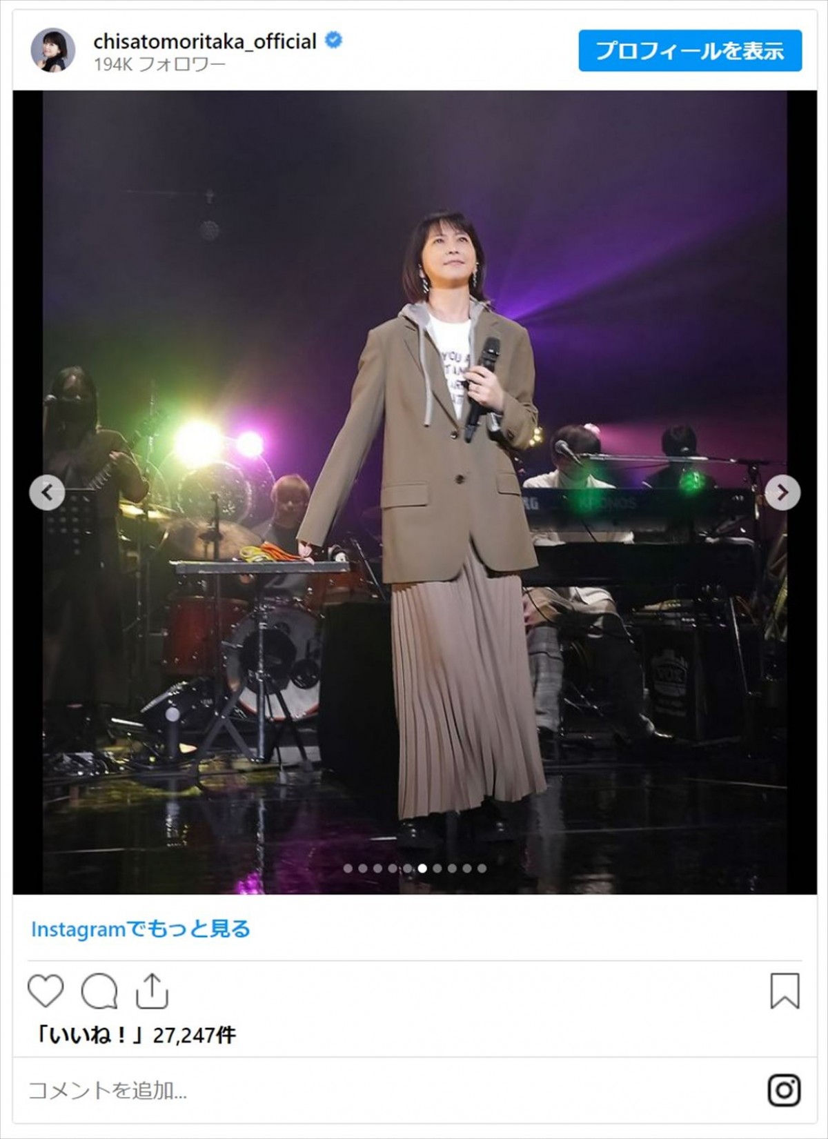 森高千里、美脚と絶対領域がまぶしいローアングルショットに「若い、可愛い、スタイル良すぎです」