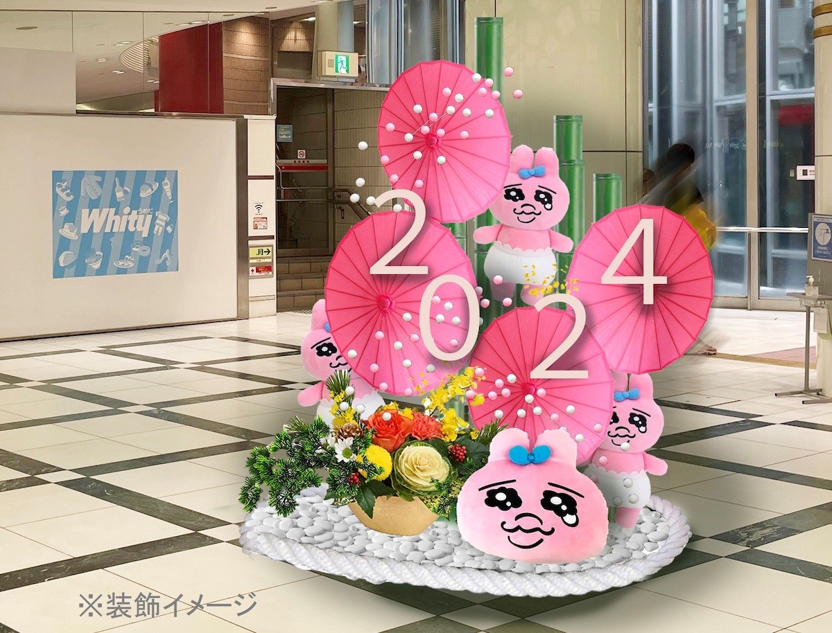 231108_ホワイティうめだで過ごすクリスマス