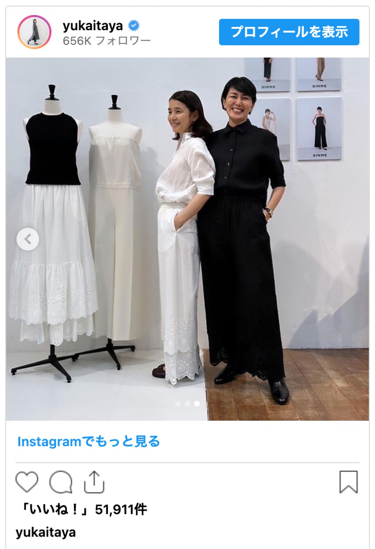 板谷由夏のブランド展示会に美人女優がずらり「人徳がすごく理解できます」と反響