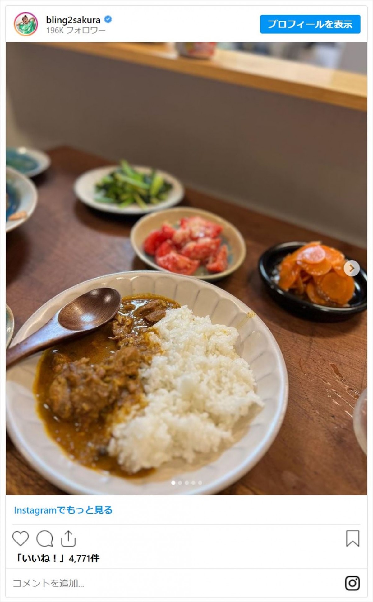 竹内涼真、井上咲楽ら　有名人たちが作るこだわりカレー「食べたい！」「作り方おしえてください」