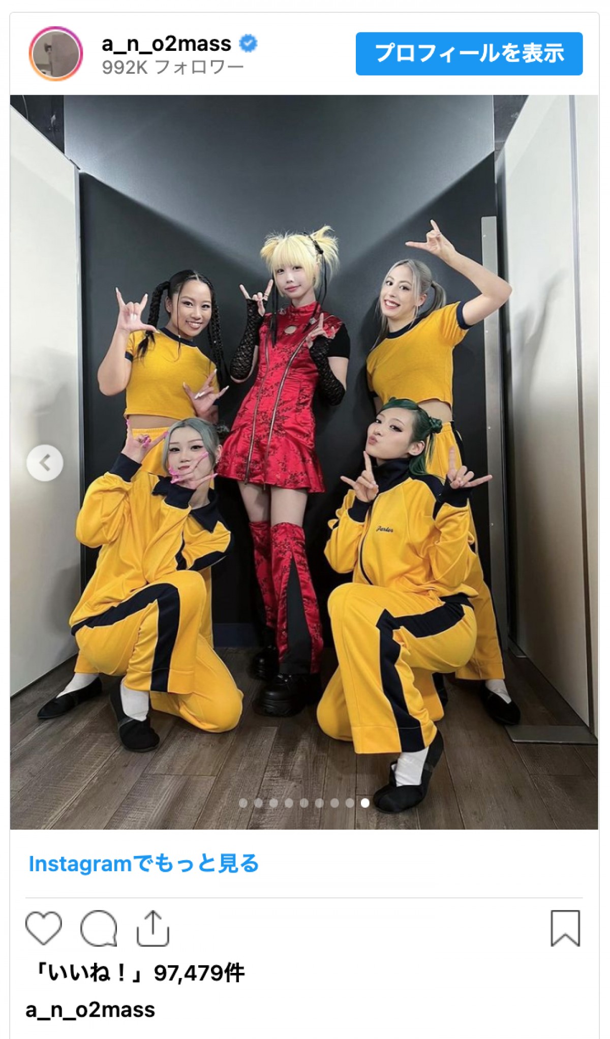 あのちゃん、金髪イメチェンオフショを複数公開　ファン衝撃「あまりにもかわいすぎる……！」