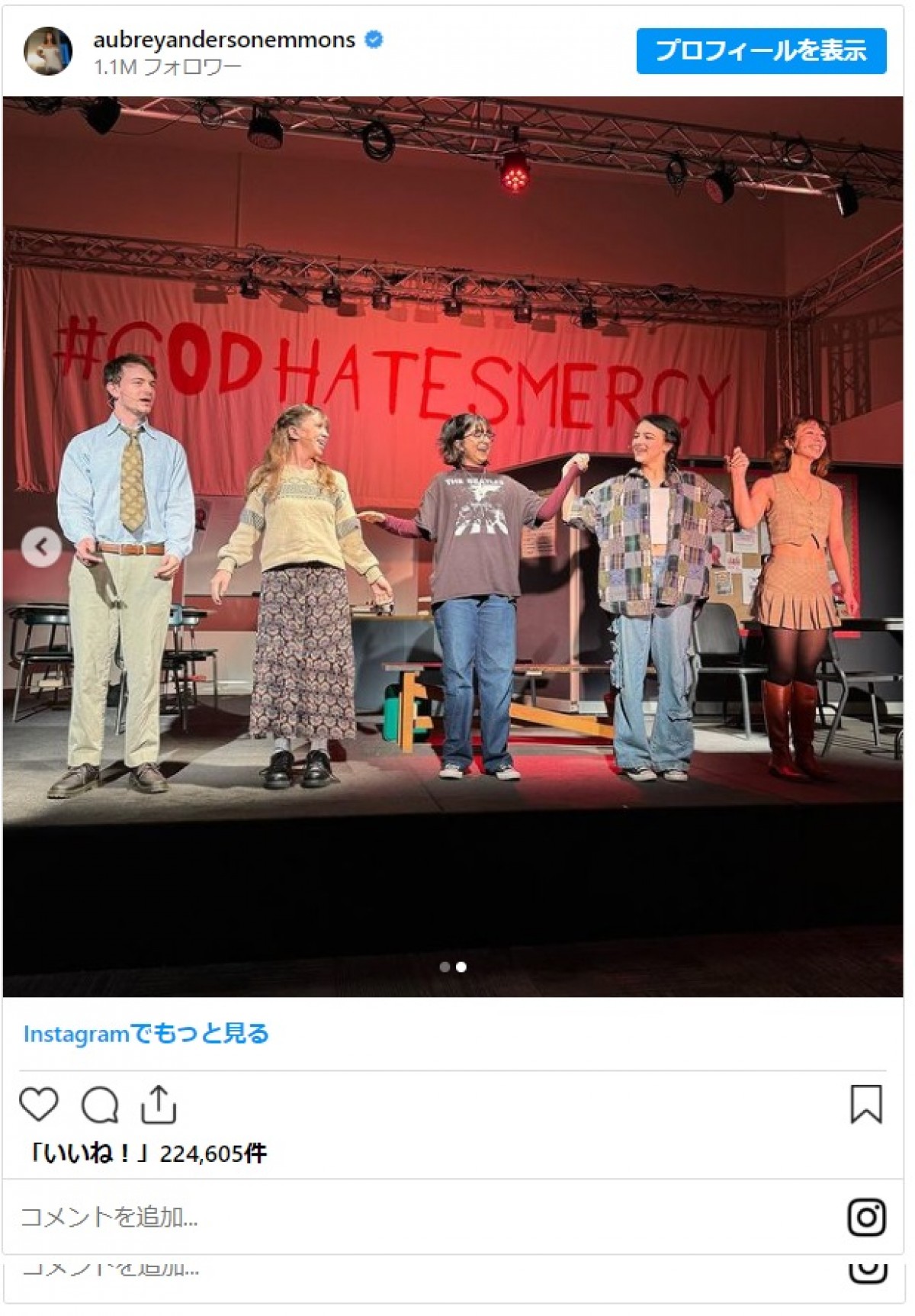 『モダン・ファミリー』ミッチとリリーが再会！　2ショット公開し「偽パパとして誇らしい」