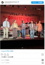 『モダン・ファミリー』ミッチとリリーが再会！　2ショット公開し「偽パパとして誇らしい」　※「オーブリー・アンダーソン＝エモンズ」インスタグラム