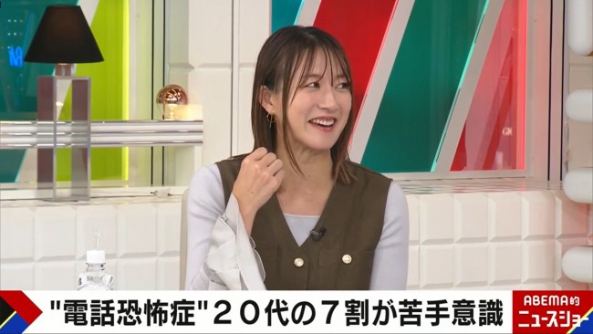 12日放送の『ABEMA的ニュースショー』より
