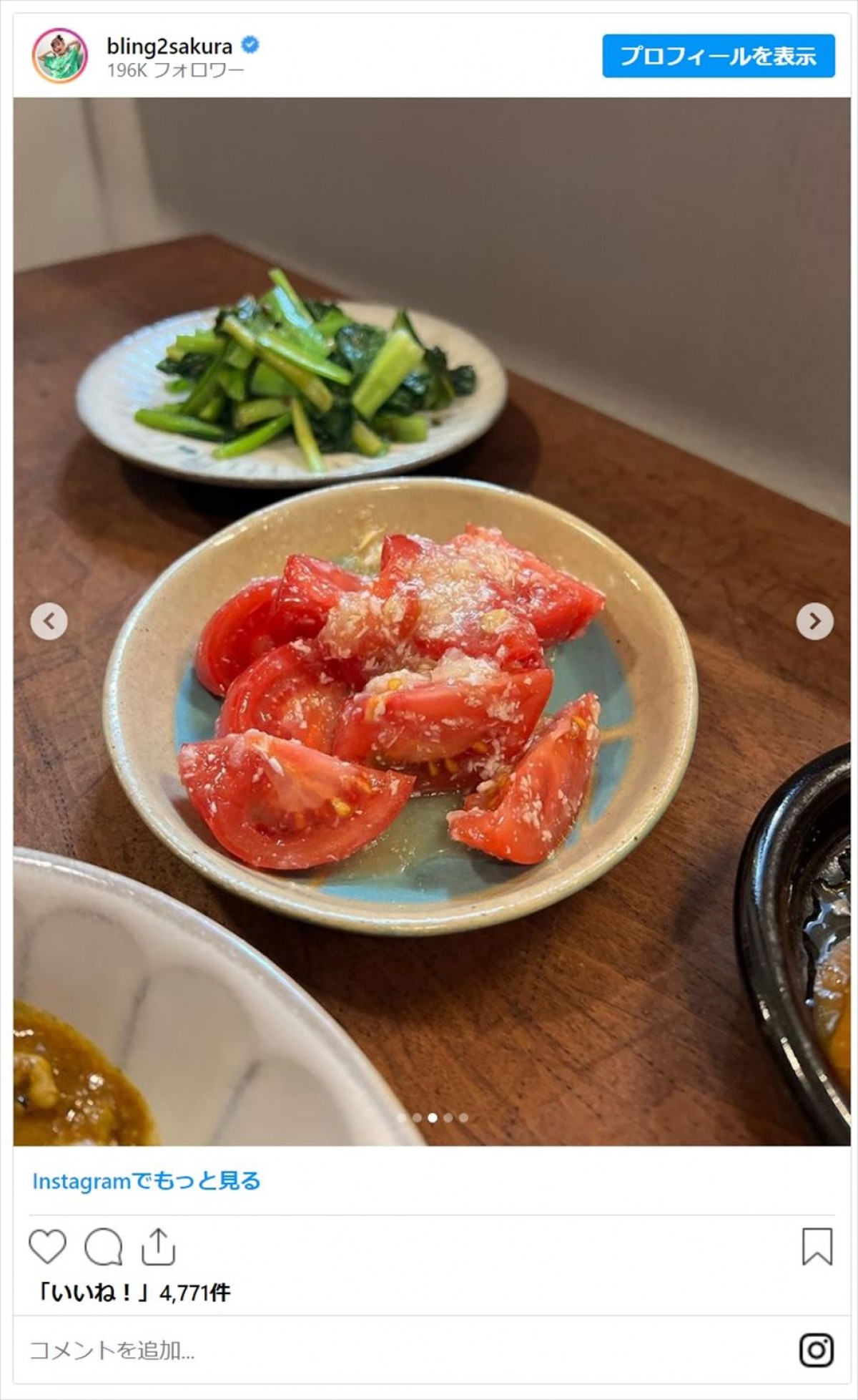 竹内涼真、井上咲楽ら　有名人たちが作るこだわりカレー「食べたい！」「作り方おしえてください」