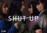 ドラマ『SHUT UP』メインビジュアル