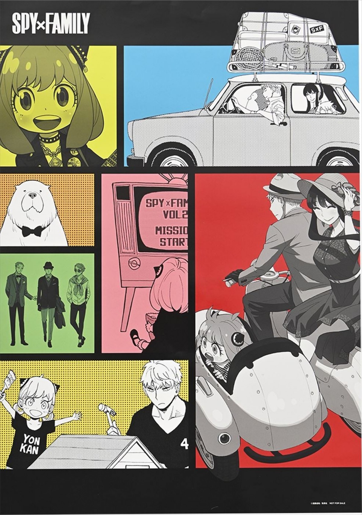 横浜流星、ディオール新作を着こなす！　「メンズノンノ」24年1・2月合併号表紙に　増刊版表紙は『SPY×FAMILY』描きおろし