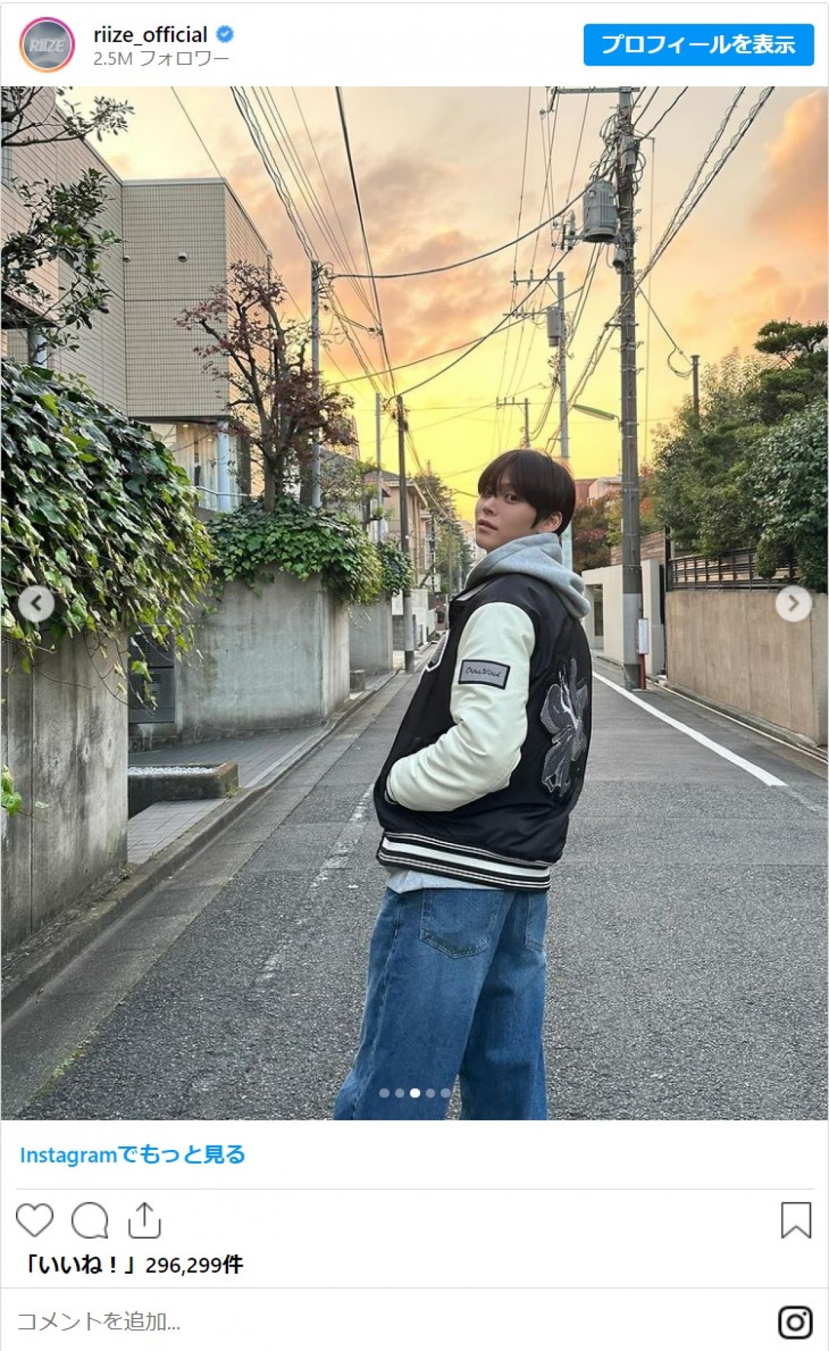 20231130 RIIZE