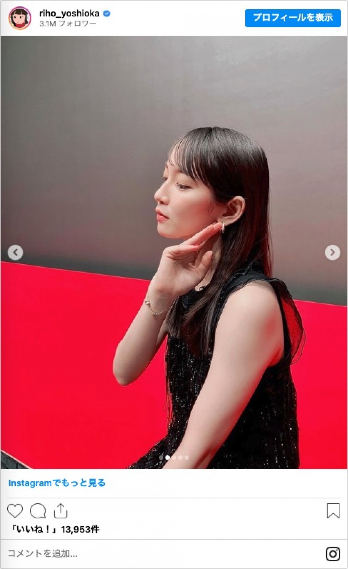 吉岡里帆、アルマーニのノースリーブドレス姿に反響　「美しすぎる」「透明感」