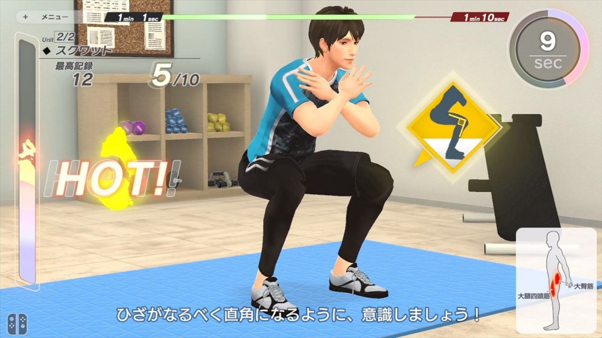 自宅で本格的なトレーニングができるフィットネスゲーム『うちトレ』がSwitchに登場　加隈亜衣、小野賢章ら豪華声優があなたの運動をサポート