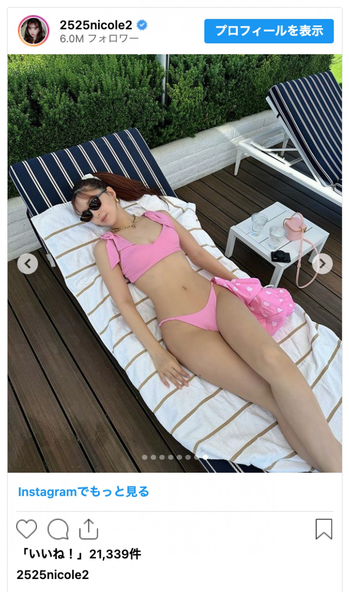 藤田ニコル、ロスへプライベート旅　古畑星夏とプールサイドでリラックス