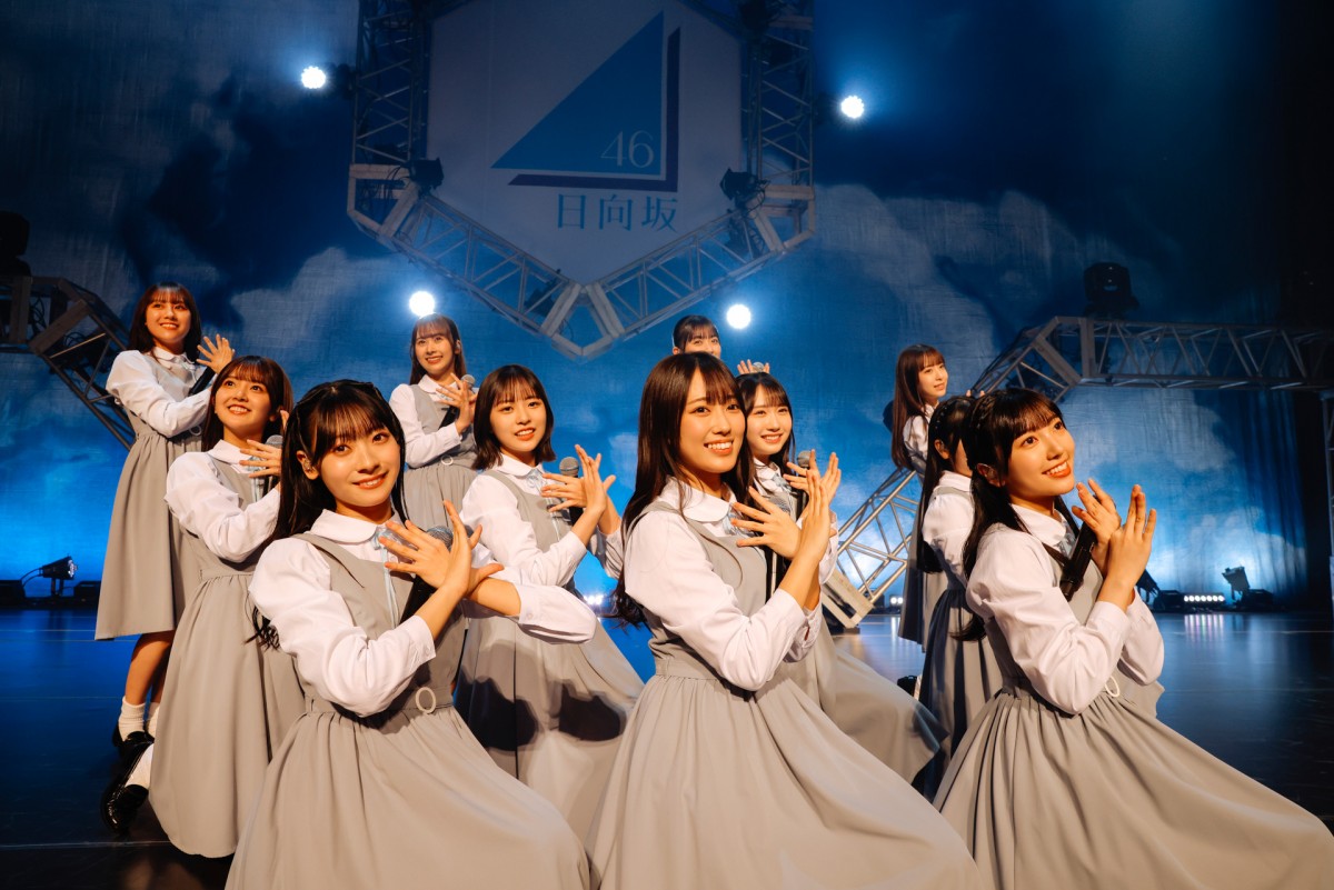 坂道グループ「新参者」　日向坂46四期生公演のライブ写真が到着