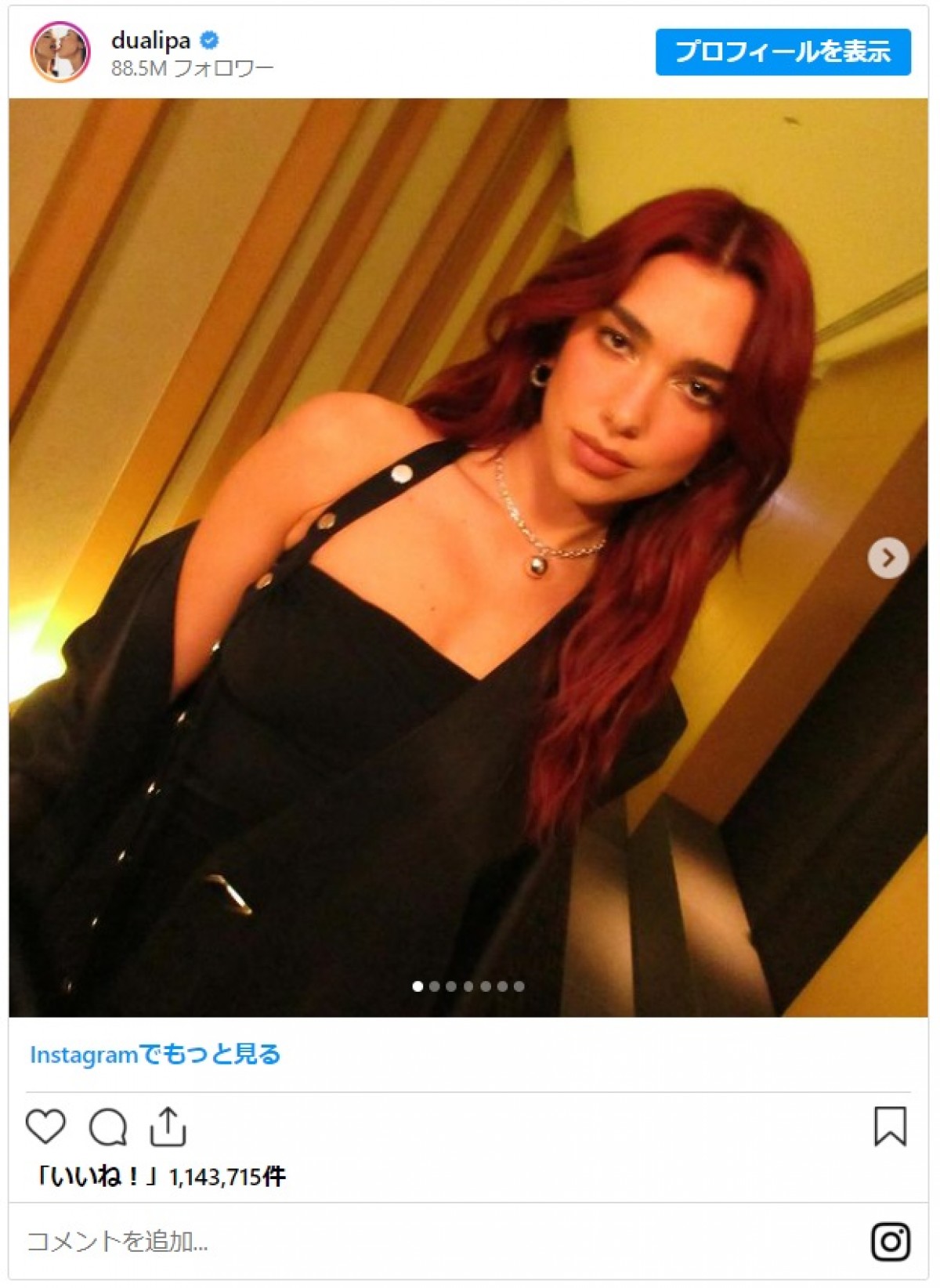 デュア・リパが来日！　スタイリッシュなファッションで街を散策＆寿司作りにも挑戦