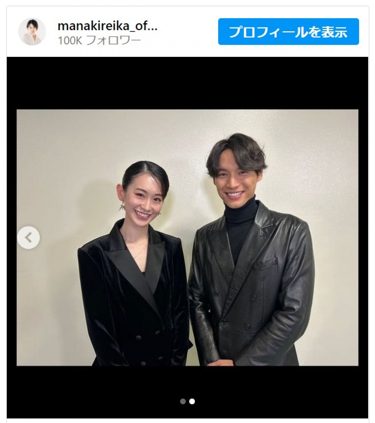 愛希れいか、福士蒼汰と『大奥』家定&胤篤2ショット ※「愛希れいか」インスタグラム