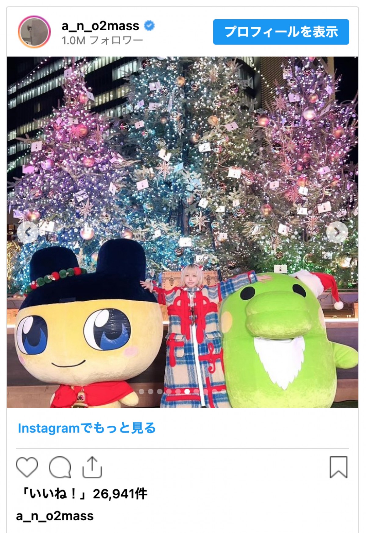 あのちゃん、『CDTV』からかわいすぎるオフショ披露　人気キャラクターとの3ショットも