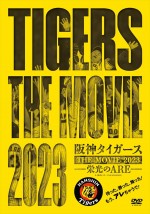 『阪神タイガースTHE MOVIE2023‐栄光のARE‐』DVDジャケット