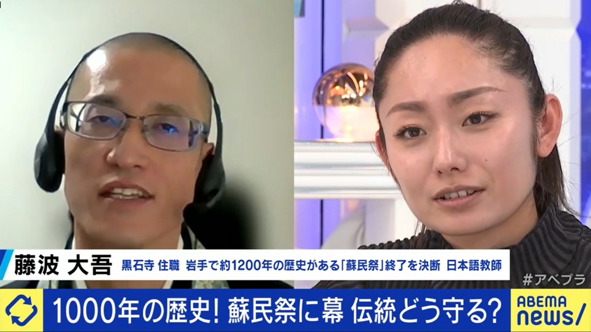 「蘇民祭」1000年超の歴史に幕　住職が決断理由を語る「なんとしても続けていきたいわけでは」
