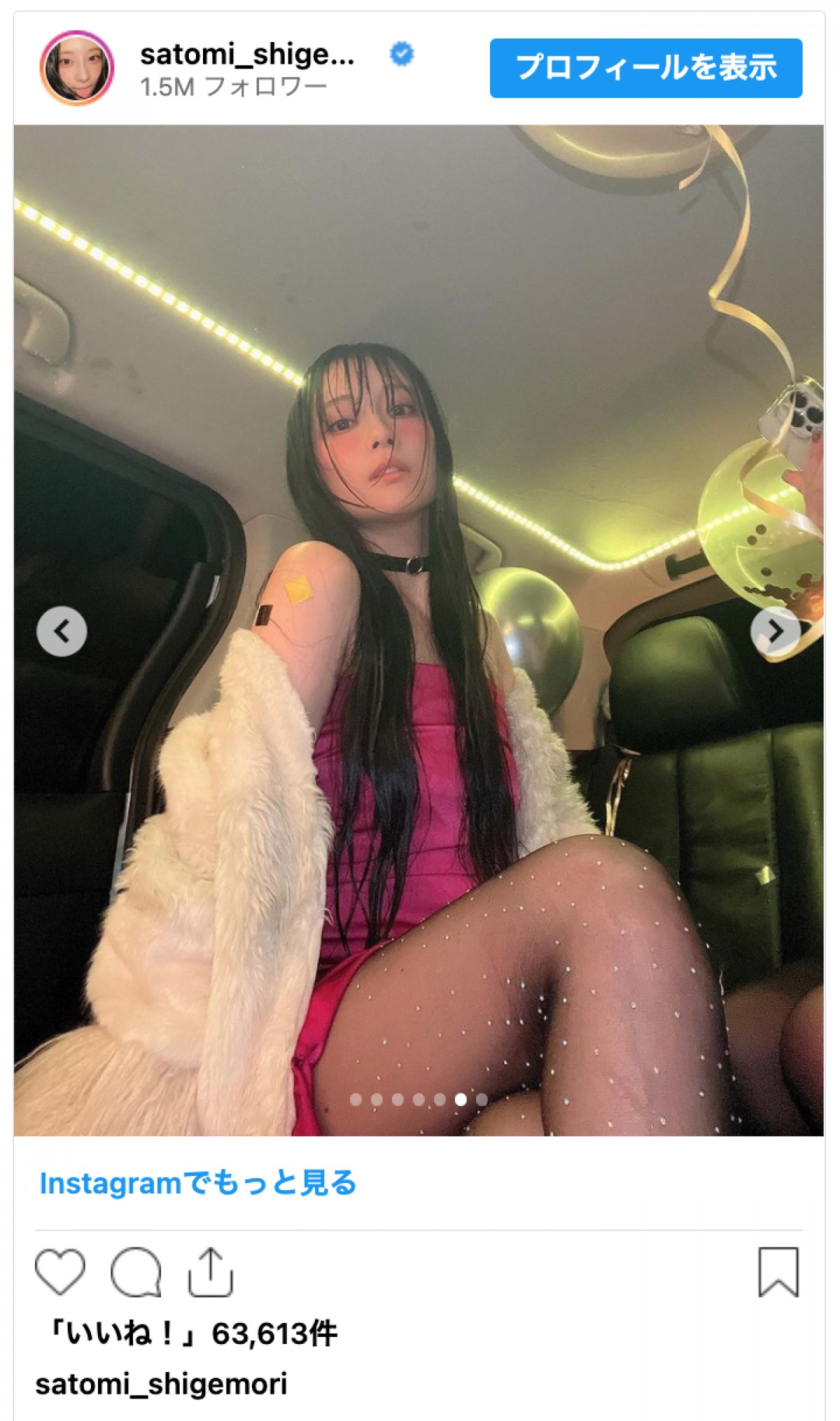 重盛さと美、ずぶ濡れショット「麗しすぎ」「マジ天使」